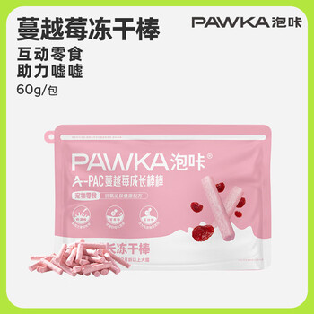 泡咔猫零食 冻干棒犬猫通用全阶段成长棒棒猫狗零食 蔓越莓棒 60g 蔓越莓棒60g