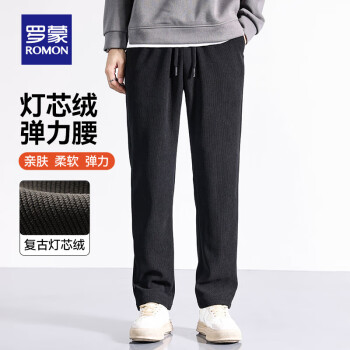 2024年10月23日更新【万能白菜价】的图片 第15张
