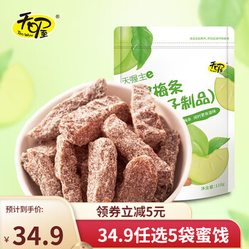 天喔【5袋到手39.9】韩话梅桃肉盐津梅条蜜饯果干办公室休闲零食年货 盐津梅条118g*1袋