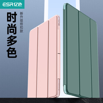 亿色适用于iPad保护套2019/2020/2021款Air5/4苹果平板防摔保护壳 mini 6壳Pro12.9 【仙人掌绿】硬后壳|21版Pro12.9