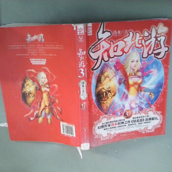 #RemHtml($!{product.content.wareName})