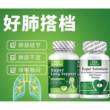 美国进口诺丽果胶囊榭皮素护干清废抗糖酵素代餐尿酸复合维生素诺丽果