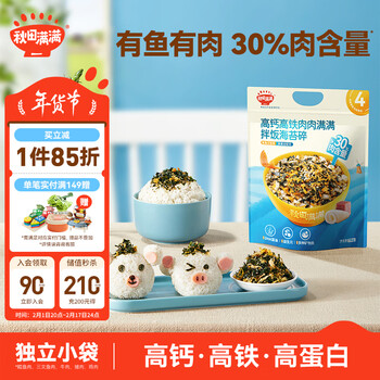 秋田满满 高钙高铁拌饭海苔碎76g 即食紫菜_享营养辅食食谱