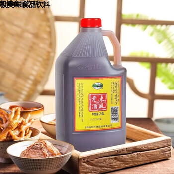 花仙笙gearss绍兴黄酒老东风半干型陈年老酒5斤装壶装黄酒老酒25l料酒