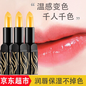 香芙儿口红价格走势&销量趋势,口红品牌排名及色号推荐-梦兮语个护专营店
