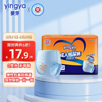 婴芽（YINGYA）拉拉裤XL15片(臀围≥110cm) 尿不湿孕产妇内裤型纸尿裤