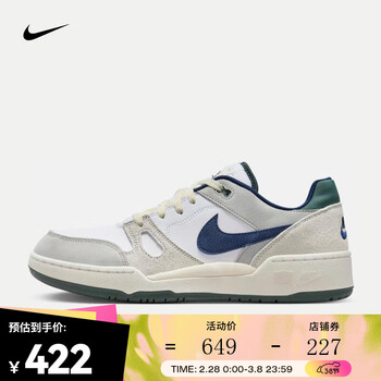 耐克nike full force lo 男子运动鞋 fz3595-100 45【图片 价格 品牌