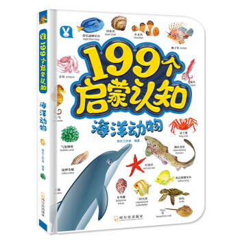 刺激好奇心!海洋动物幼儿启蒙教具价格及历史走势分析