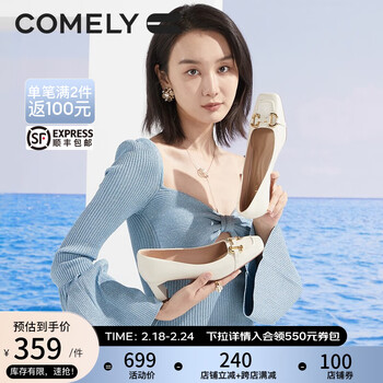 康莉明星同款浅口单鞋女2023年春季新款羊皮法式粗高跟通勤风职业鞋 米白色 35