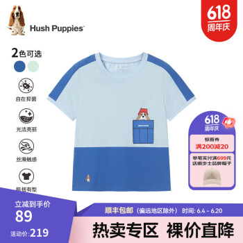 2024年6月13日更新【万能白菜价】的图片 第60张