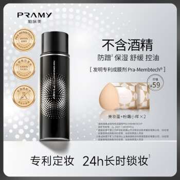 2024年11月27日更新【万能白菜价】的图片 第65张