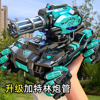 儿童手势感应遥控机甲可发射水弹坦克玩具手感表扭变特技四驱汽车 0cm