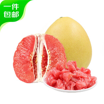 京鲜生 云南老树傣柚 柚子 2粒装 1.8kg起 时令生鲜水果 源头直发