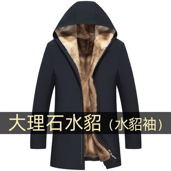 帽十字貂奶牛貂内胆皮毛一体水貂皮草大衣尼克服 大理石水貂(水貂袖)