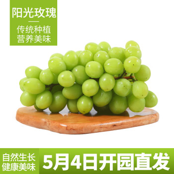 2024年5月6日更新【万能白菜价】的图片 第7张