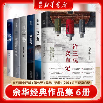 中国文学– Tagged 