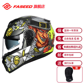 FASEED摩托车头盔男揭面盔双镜片机车赛车组合盔908男女安全帽夏透气3C 灰暗夜精灵-哑黑 L(57-58)头围