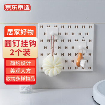 散乱桌面告别,京东京造收纳架推荐及价格走势查看