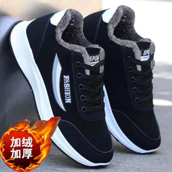 鞋靴>流行男鞋>男士休闲鞋>其它男士休闲鞋>黛恩薇>黛恩薇冬季棉鞋男