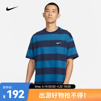 耐克(nike)nike sb 男子滑板t恤 fb8151-411 xl【图片 价格 品牌 报价