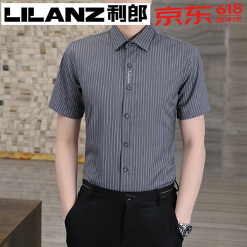 服饰内衣>男装>衬衫>利郎官方旗舰店京东自营免烫衬衫男男士长袖衬衫