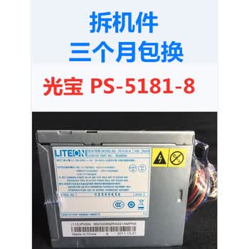 全新航嘉hk280-22gp api6pc06半截小电源 hk300-25 fsp180-50psa 光宝