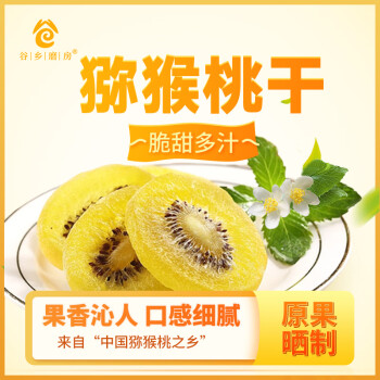2024年10月30日更新【万能白菜价】的图片 第35张