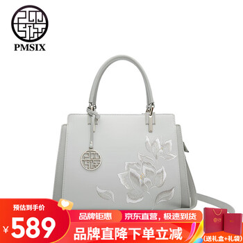 PmSix母亲节礼物实用包包女包国风刺绣妈妈包中年手提单肩斜挎女士包