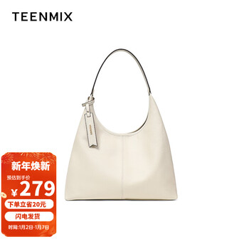 天美意（TEENMIX）包包女包2023新大容量托特包腋下包单肩女节日礼物送女生女友老婆 米白色