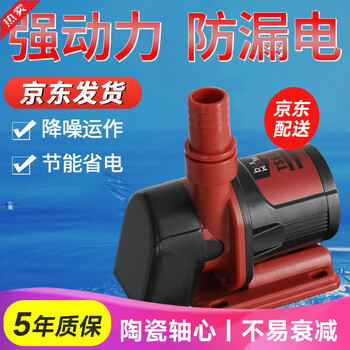 BOX&WATER博特鱼缸变频水泵24v低压循环潜水泵降噪大流量底吸泵过滤抽水泵 TS【低压5V】流量600L/H定频