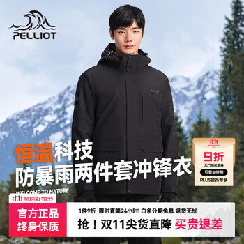 伯希和（Pelliot）【山行】户外冲锋衣三合一男女可拆卸摇粒绒内胆登山服外套 【男款】曜石黑 L