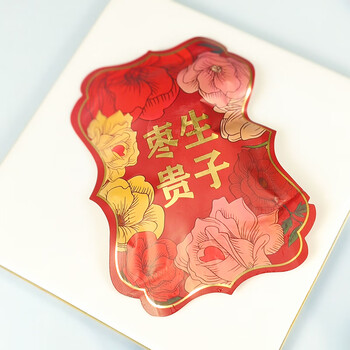 阿胶枣生贵子无核拉菲之吻散装结婚庆蜜枣喜糖喜枣子 5斤(红色)约80袋