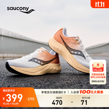 saucony 索康尼 浪潮2跑鞋