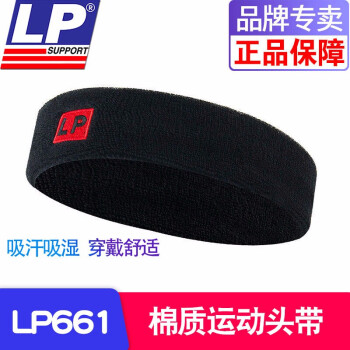 LP头带运动头巾,顶尖吸导汗效果!