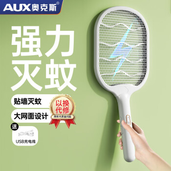 2024年6月9日更新【万能白菜价】的图片 第20张