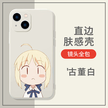 arvinfgo手机壳苹果14华为mate60动漫iphone15promax小米13游戏saber