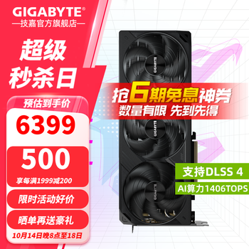 技嘉 5070Ti显卡 风魔 GeForce RTX 5070 Ti WindForce SFF 16G DLSS4电竞设计AI智能学习电脑独立显卡