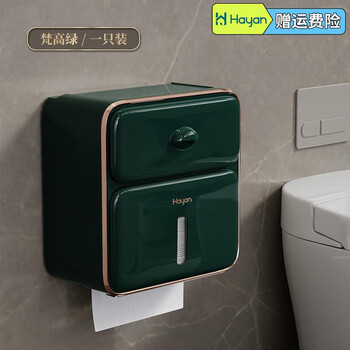 海迎（HAYAN HY）卫生间纸巾盒防水免打孔卫生纸置物架洗脸巾收纳抽纸盒厕所置物架 【加厚材质 尊享款】梵高绿