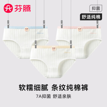 2024年9月9日更新【万能白菜价】的图片 第3张
