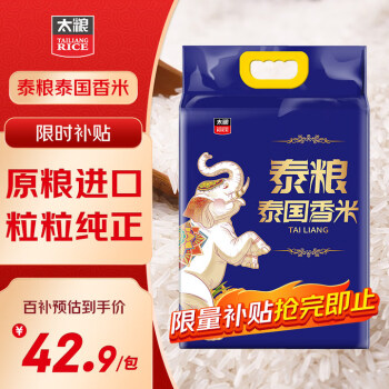 2025年2月28日更新【万能白菜价】的图片 第18张