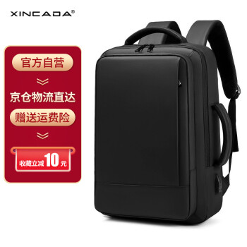 XINCADA 背包男士双肩包大学生商务大容量旅行电脑学生书包 G2079 黑色