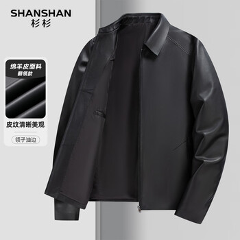 SHANSHAN杉杉【绵羊皮】真皮皮衣2025秋季新款翻领长袖商务薄外套百搭夹克 黑色 4XL /190