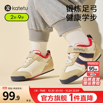保暖服饰：卡特兔 儿童加绒运动鞋