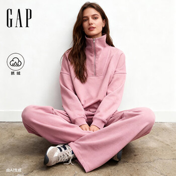 盖璞女装2025秋季新款运动微宽松半拉链抓绒立领卫衣美版800447 粉色 XXS 美码  XS亚洲码160/80A