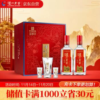 泸州老窖 特曲 52%vol 浓香型白酒 500ml*2瓶