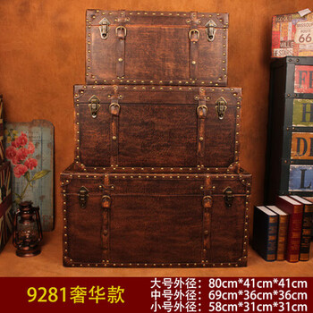 欧美品质木箱子复古家用衣服长方形老式衣箱大号木头大容量收纳箱9281