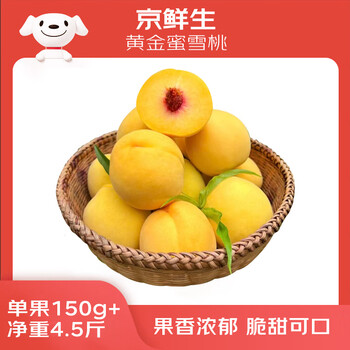京鲜生 自然故事 山东蒙阴黄金蜜桃  5斤装