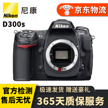 尼康 Nikon D610 D500 D7500 全画幅二手单反相机 D300S 95新