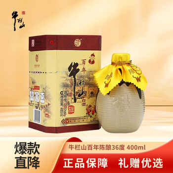 牛栏山 百年陈酿 三牛 浓香型白酒 36度 400ml 单瓶装 年货节送礼