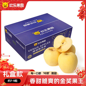 欢乐果园（Joy Tree）山东黄金维纳斯苹果 雀斑苹果 1.5kg礼盒装 约7-9个 生鲜水果